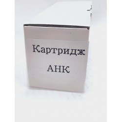 Картридж AHK HP CLJ Pro M180/181 MFP Cyan (CF531A) аналог