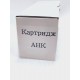 Драм-картридж AHK BROTHER DCP 7010/7020/7025/FAX 2820/ 2825/2910/2920/ MFC 7225/7420/7820 DR-2075 аналог (3203947)