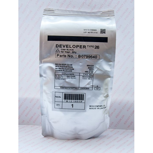 Девелопер RICOH type 26 DSm635/DSm645/DSm735/DSm745 Black B0799640 B0039641