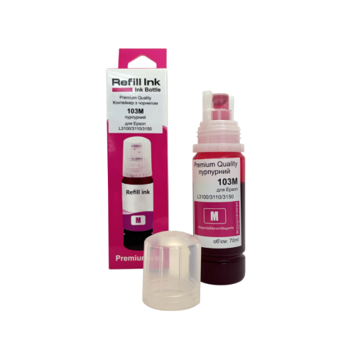 Контейнер з чорнилом Premium Quality для Epson L11050/L1250/L3201/L3210/L3250/L3251/ L3260/L3266/L3560/L5290/L5590 /L1110/L3100/L3101/L3110/L3111/L3150/L3151/L3156/ L3160/L3200/L3256/L3550/L5190 103 70мл Magenta C13T00S34A