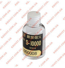 МАСЛО СИЛІКОНОВЕ (ЗМАЗКА) RICOH/GESTETNER/SHARP, SIICON FUSER OIL, 50МЛ / БАНКА(3207192)