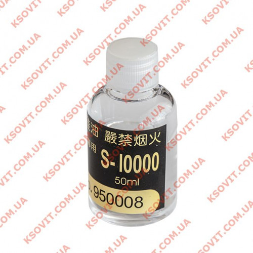 МАСЛО СИЛІКОНОВЕ (ЗМАЗКА) RICOH/GESTETNER/SHARP, SIICON FUSER OIL, 50МЛ / БАНКА(3207192)